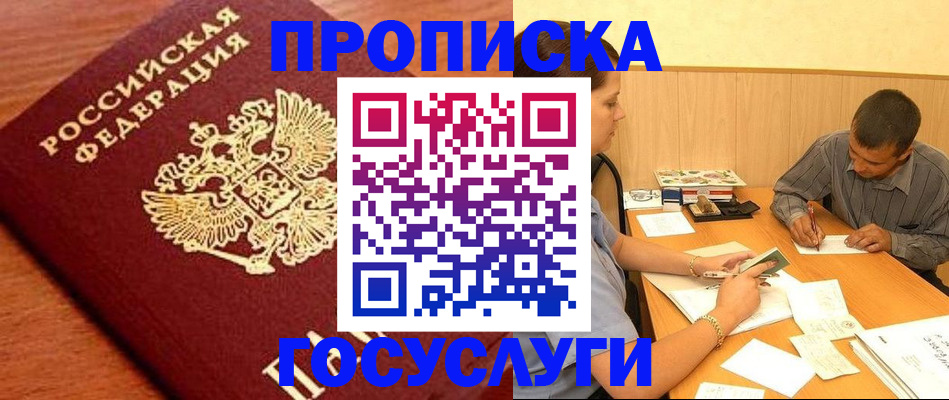 форма 3 в Рубцовске